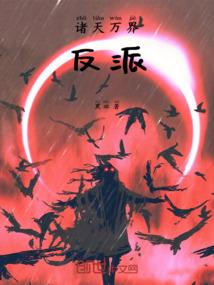 造作全世界