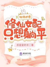 超能修行者