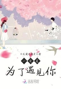 歧天记