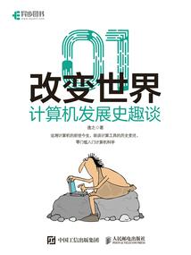 最蠢的办法