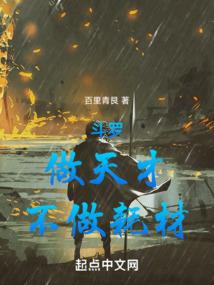 凤求狐：思之如狂