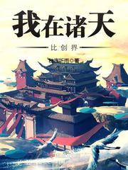 我家弟子都有隐藏身份