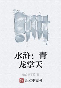 梧桐吟夏