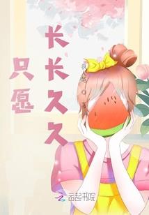 狐仙大人放过奴家吧