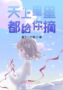 胭脂祸心
