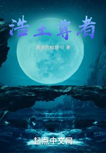 军人之无上的荣耀