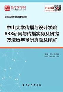 道途修仙