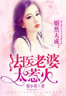 鬼吹灯之蝴蝶妖宫