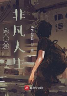 看斩赤瞳的我身陷斗罗