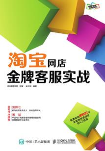 霸气修仙