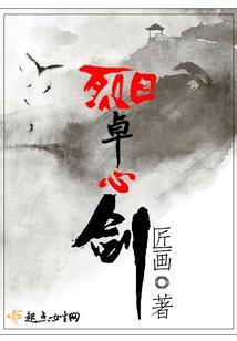 存世唤魔