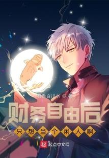 问题女侠有点多
