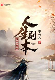 神圣辰星