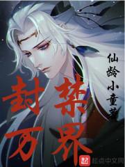 斗破：蛇族多子多福，震惊美杜莎