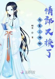 奸臣难为