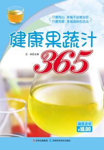 我在异界COS原神