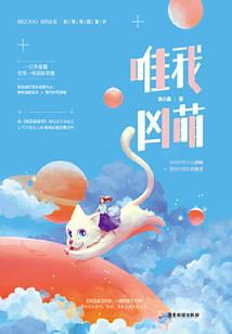 宇宙公敌黄低调