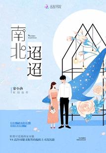 契约使命