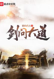 网状蜂刺