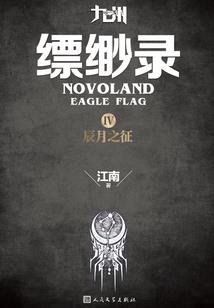网游偷心游侠