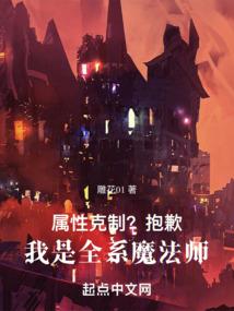 妖孽王爷绝色妻