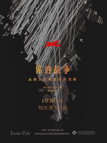 谁明孤城浪子