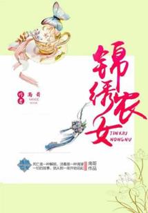 像我这样不甘平凡的人