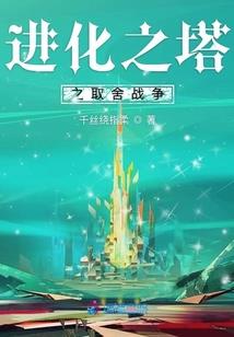 荒城慈悲