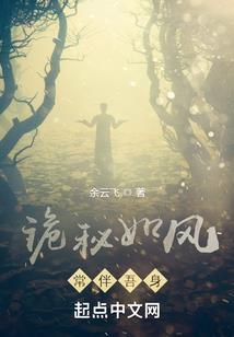 幻得患失