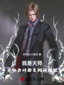 契约轮回书