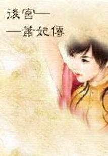 换脸西施