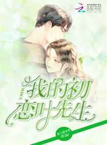 她和她的苹果脸女孩
