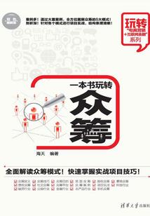 红玫瑰，朱砂痣
