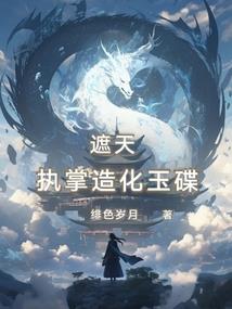 彼死我生