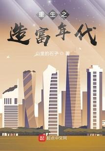 圣兽掠捕之娇妻，萌宠在这！
