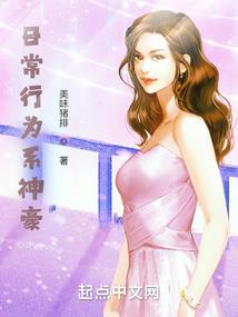 大延探奇