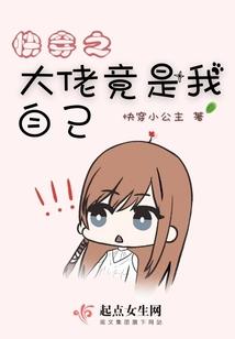 极神皇