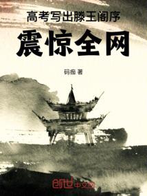 斗战胜佛之逆天改命