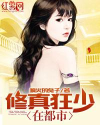 我的大哥是首富