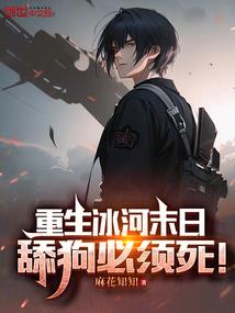 大虚无至尊