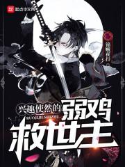 子悦王妃