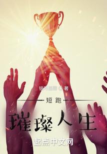 魅女神谋
