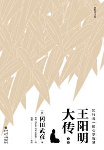 神仙混22