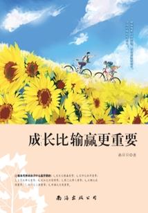 妃本轻狂：惊世三小姐