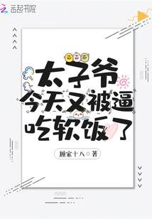 冷婚霸爱