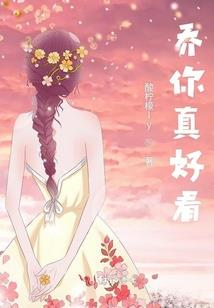 风水玄学之灵异录