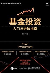 幽闭天才