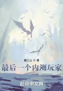 BE剧本改写中