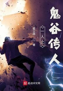 魅骨