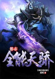 无罪之证